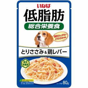 いなばペットフード いなば 低脂肪 とりささみ＆鶏レバー 80g 犬用フード