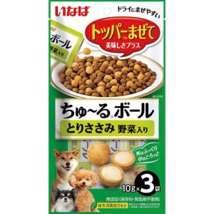 （まとめ買い）いなばペットフード いなば ちゅ〜るボール とりささみ 野菜入り 10g×3袋 犬用おやつ 〔×16〕