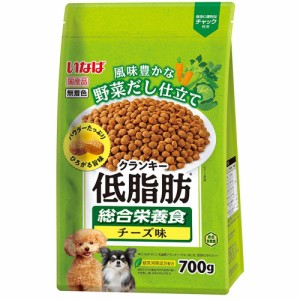 いなばペットフード いなば 低脂肪クランキー 野菜だし チーズ味 700g 犬用フード