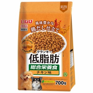 いなばペットフード いなば 低脂肪クランキー 鶏だし チキン味 700g 犬用フード