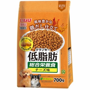 いなばペットフード いなば 低脂肪クランキー 鶏だし チーズ味 700g 犬用フード