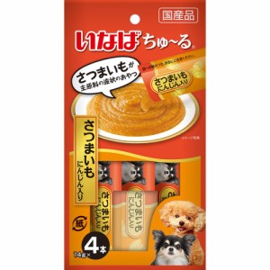 いなばペットフード いなば ちゅ〜る さつまいも にんじん入り 14g×4本 犬用おやつ