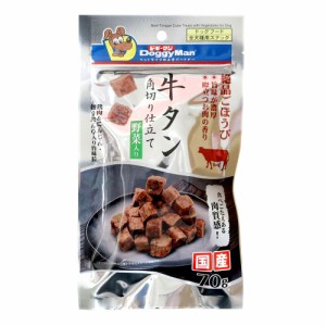 （まとめ買い）ドギーマン 牛タン角切り仕立て 野菜入り 70g 犬用おやつ 〔×16〕