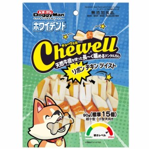 （まとめ買い）ドギーマン ホワイデント Chewell リボンチキンツイスト 90g(標準15個) 犬用おやつ 〔×6〕