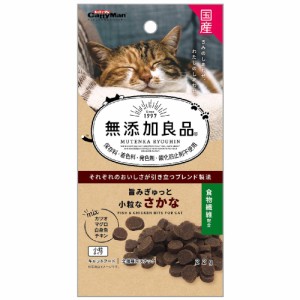 （まとめ買い）キャティーマン 無添加良品 旨みぎゅっと小粒なさかな 22g 猫用おやつ 〔×24〕