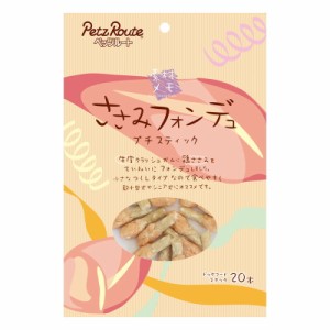 （まとめ買い）ペッツルート ささみフォンデュ プチスティック 20本 犬用おやつ 〔×10〕