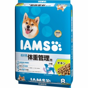 マース アイムス 成犬用 体重管理用 チキン 小粒 8kg 犬用フード