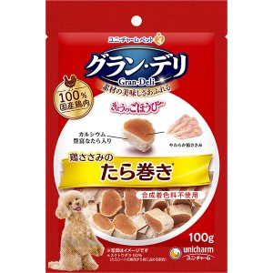 ユニ・チャーム グラン・デリ きょうのごほうび 鶏ささみのたら巻き 100g 犬用おやつ