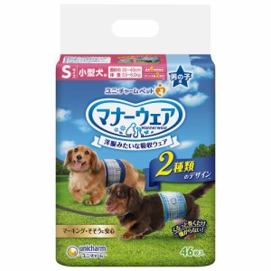 ユニ・チャーム マナーウェア 男の子用 Sサイズ 小型犬用 青チェック・紺チェック 46枚 ペット用品