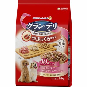 (まとめ買い)グラン・デリ ふっくら仕立て 10歳以上用 鶏ささみ・ビーフ・緑黄色野菜・小魚・チーズ・角切りビーフ粒入り 1.6kg 〔×3〕