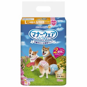 ユニ・チャーム マナーウェア 女の子用 Lサイズ 中型犬用 ピンクリボン・青リボン 32枚 ペット用品