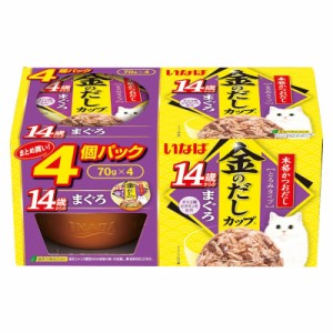 （まとめ買い）いなばペットフード 金のだし カップ 14歳からのまぐろ 70g×4個 4IMC144 猫用フード 〔×6〕