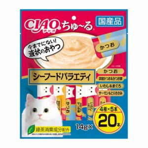 いなばペットフード CIAO ちゅ〜る シーフードバラエティ 14g×20本 SC-196 猫用おやつ