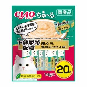 いなばペットフード CIAO ちゅ〜る 下部尿路配慮 まぐろ 海鮮ミックス味 14g×20本 SC-197 猫用おやつ