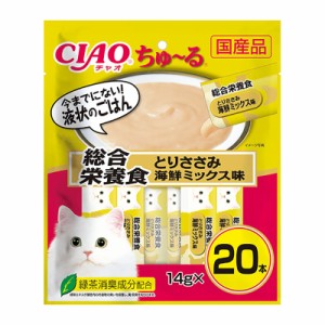 いなばペットフード CIAO ちゅ〜る 総合栄養食 とりささみ 海鮮ミックス味 14g×20本 SC-200 猫用おやつ