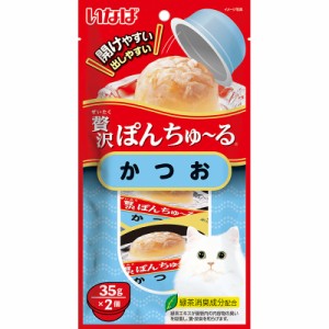 （まとめ買い）いなばペットフード 贅沢ぽんちゅ〜る かつお 35g×2個 TSC-43 猫用おやつ 〔×16〕