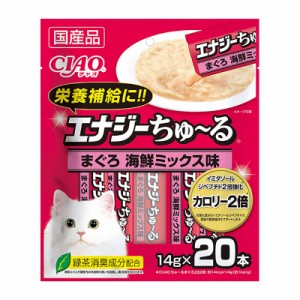 いなばペットフード CIAO エナジーちゅ〜る まぐろ 海鮮ミックス味 14g×20本 SC-164 猫用おやつ