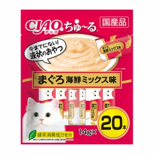 （まとめ買い）いなばペットフード CIAO ちゅ〜る まぐろ 海鮮ミックス味 14g×20本 SC-127 猫用おやつ 〔×4〕