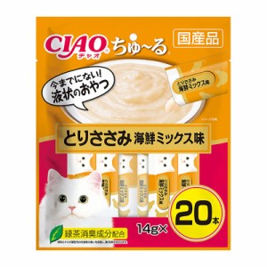 （まとめ買い）いなばペットフード CIAO ちゅ〜る とりささみ 海鮮ミックス味 14g×20本 SC-128 猫用おやつ 〔×4〕