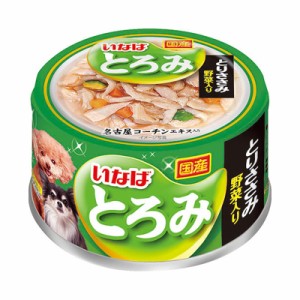 （まとめ買い）いなばペットフード いなば とろみ とりささみ 野菜入り 80g D-70 犬用フード 〔×24〕