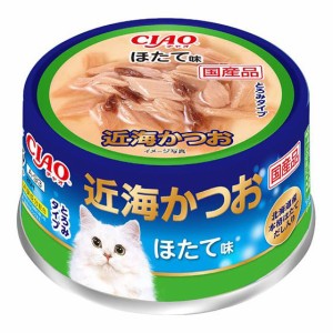 （まとめ買い）いなばペットフード CIAO 近海かつお ほたて味 80g A-93 猫用フード 〔×24〕