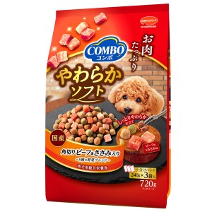 日本ペットフード コンボ ドッグ やわらかソフト 角切りビーフ・ささみ 野菜ブレンド 720g 犬用フード