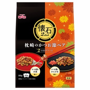 ペットライン 懐石2dish 枕崎のかつお節ペア 800g(80g×10パック) 猫用フード