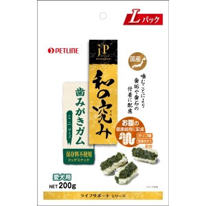 ペットライン JPスタイル 和の究み 歯みがきガム ミニサイズ 200g 犬用おやつ