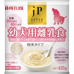 ペットライン JPスタイル 幼犬用離乳食 420g 犬用フード