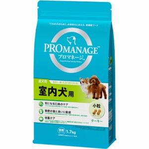 （まとめ買い）マース プロマネージ 成犬用 室内犬用 1.7kg 犬用フード 〔×3〕