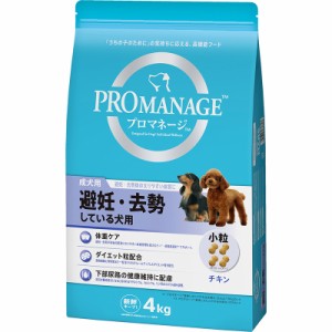 マース プロマネージ 成犬用 避妊・去勢している犬用 4kg 犬用フード