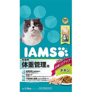 （まとめ買い）マース アイムス 成猫用 体重管理用 チキン 1.5kg 猫用フード 〔×3〕