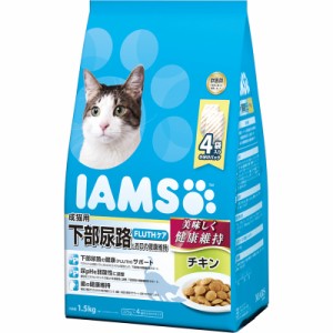 マース アイムス 成猫用 下部尿路とお口の健康維持 チキン 1.5kg 猫用フード