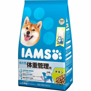 マース アイムス 成犬用 体重管理用 チキン 小粒 2.6kg 犬用フード