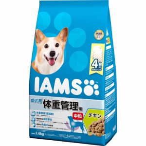 （まとめ買い）マース アイムス 成犬用 体重管理用 チキン 中粒 2.6kg 犬用フード 〔×3〕