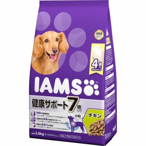 マース アイムス 7歳以上用 健康サポート チキン 小粒 2.6kg 犬用フード