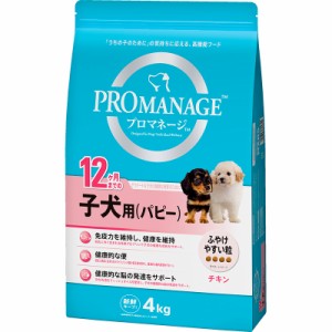 マース プロマネージ 12ヶ月までの子犬用(パピー) 4kg 犬用フード