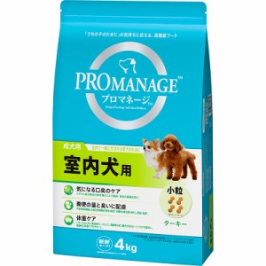 マース プロマネージ 成犬用 室内犬用 4kg 犬用フード