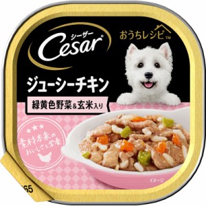 （まとめ買い）マース シーザー おうちレシピ ジューシーチキン 緑黄色野菜＆玄米入り 100g 犬用フード 〔×24〕