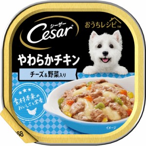 （まとめ買い）マース シーザー おうちレシピ やわらかチキン チーズ＆野菜入り 100g 犬用フード 〔×24〕