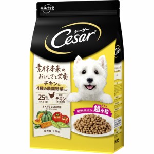 （まとめ買い）マース シーザードライ 成犬用 チキンと4種の農園野菜入り 超小粒 1.5kg 犬用フード 〔×3〕