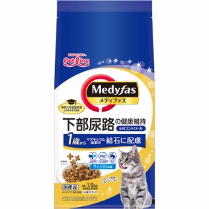 ペットライン メディファス 1歳から フィッシュ味 1.5kg（250g×6） 猫用フード