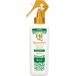 ライオン Quick&Rich ブラッシングトリートメント 愛犬用 フォレストグリーン 200ml 犬用