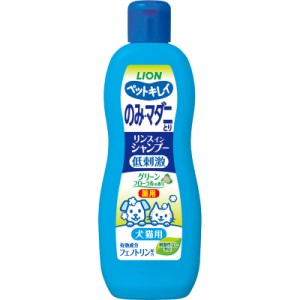 ライオン ペットキレイ のみとりリンスインシャンプー愛犬・愛猫用 グリーンフローラルの香り 330ml 犬猫用