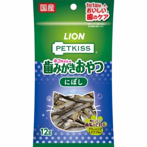 ライオン PETKISS ペットキス ネコちゃんの歯みがきおやつ にぼし 12g 猫用おやつ