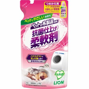 ライオン ペットの布製品専用 抗菌仕上げ柔軟剤 つめかえ用 300g ペット用品