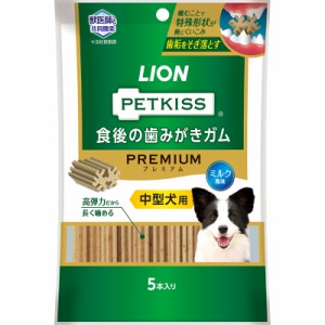 （まとめ買い）ライオン PETKISS ペットキス 食後の歯みがきガム プレミアム 中型犬用 5本 犬用おやつ 〔×8〕