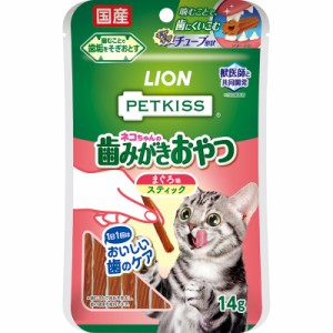 （まとめ買い）ライオン PETKISS ペットキス ネコちゃんの歯みがきおやつ まぐろ味 スティック 14g(約7本) 猫用おやつ 〔×24〕