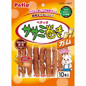 ペティオ ササミ巻き ガム 10本入 犬用おやつ