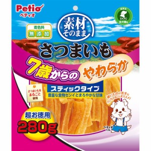 ペティオ 素材そのまま さつまいも 7歳からのやわらかスティックタイプ 280g 犬用おやつ